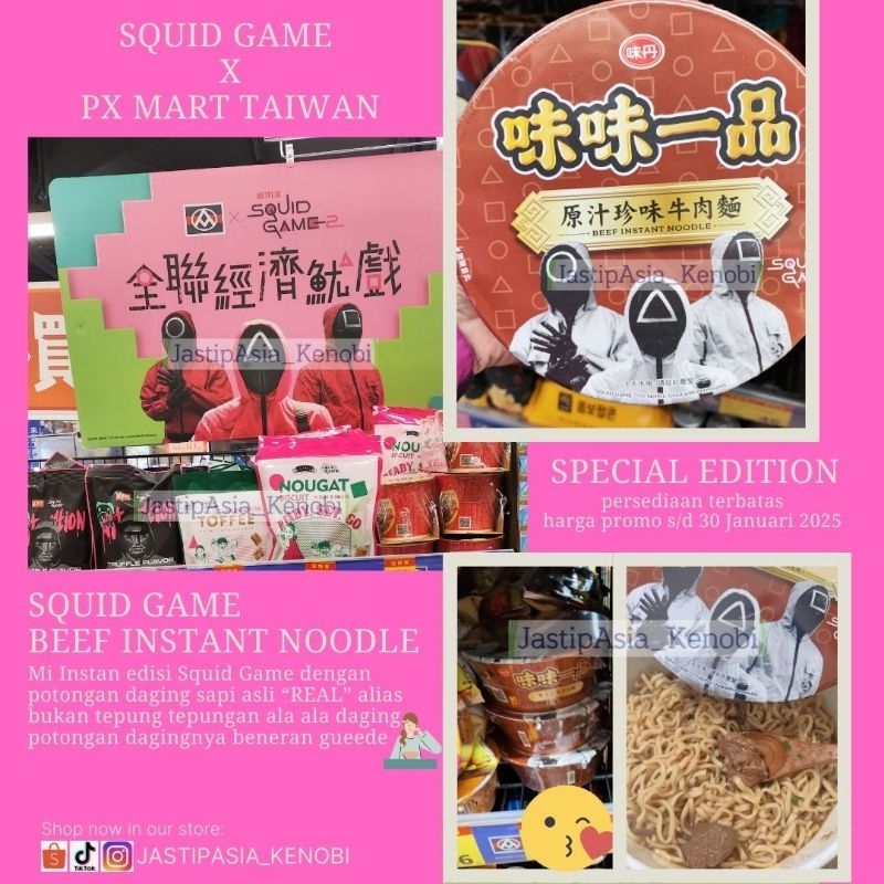 

Squid Game Beef Instant Noodle - Squid Game Mi Instan Rasa Sapi