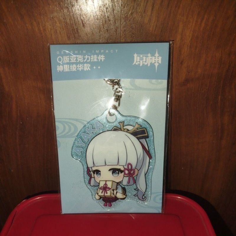 keychain Ayaka Genshin Impact Official