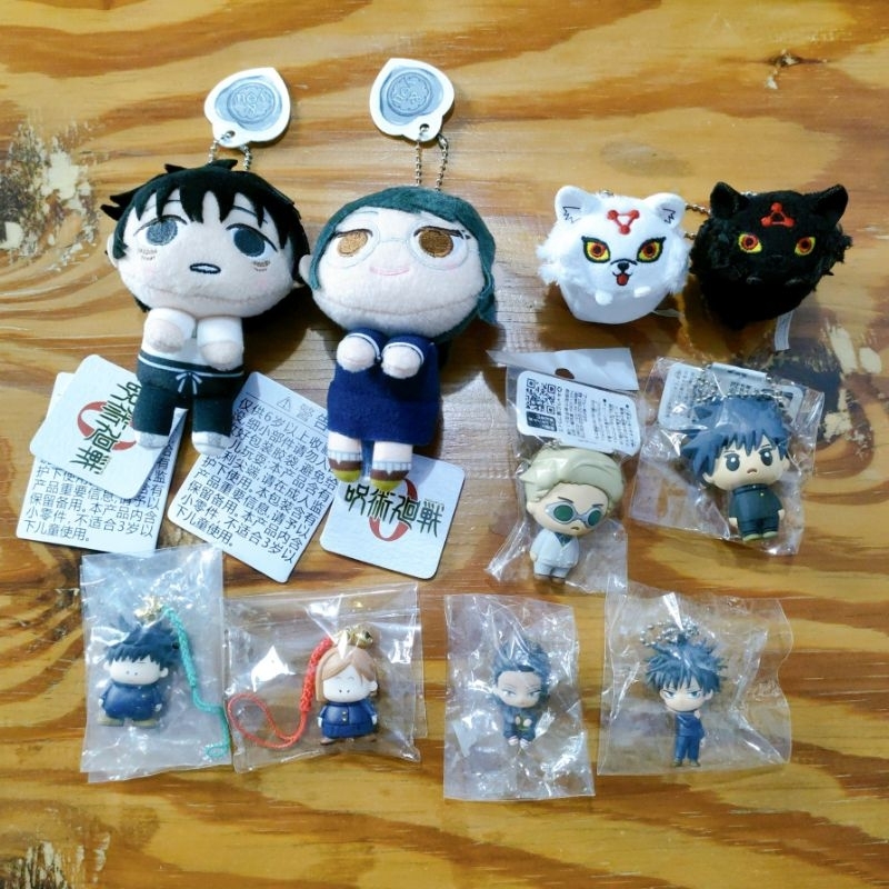 Boneka Merch Jujutsu Kaisen JJK