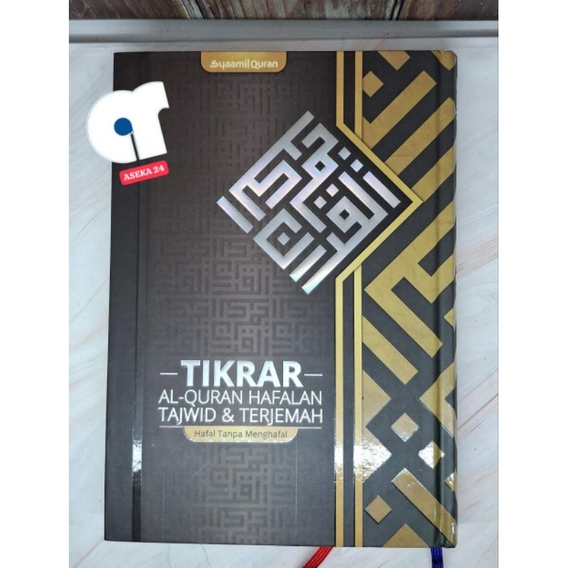 TIKRAR AL QUR'AN HAFALAN TAJWID & TERJEMAH