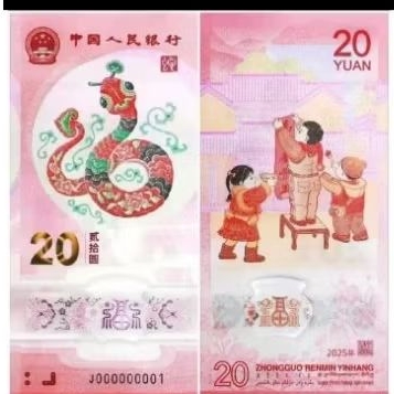 UANG CHINA 20 YUAN POLYMER COMMEMORATIVE SHIO ULAR GRESS