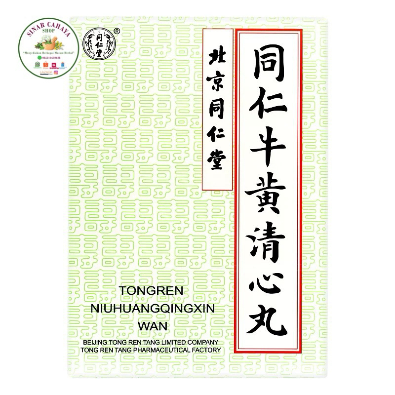 Beijing Tongren Tang Niuhuang Qingxin Wan