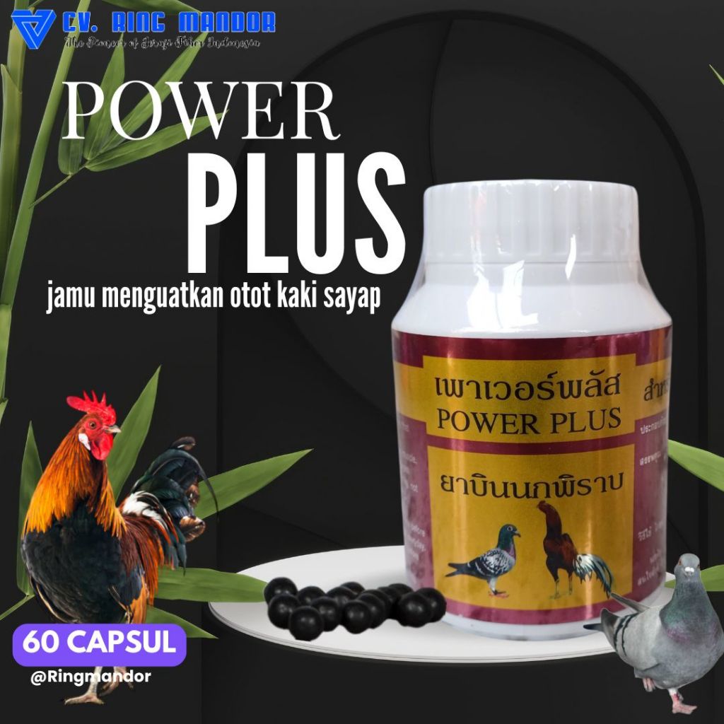 Power plus obat ayam dan merpati POWER PLUS OBAT VITAMIN AYAM PENAMBAH STAMINA BURUNG MERPATI AYAM J