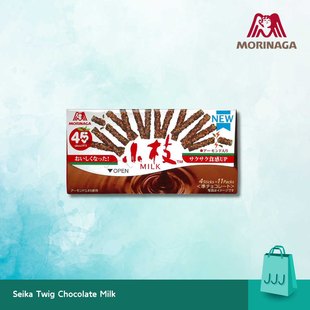 

Navi_Lezatoz Morinaga / Aneka Koeda - Seika Twig Chocolate Khas Jepang