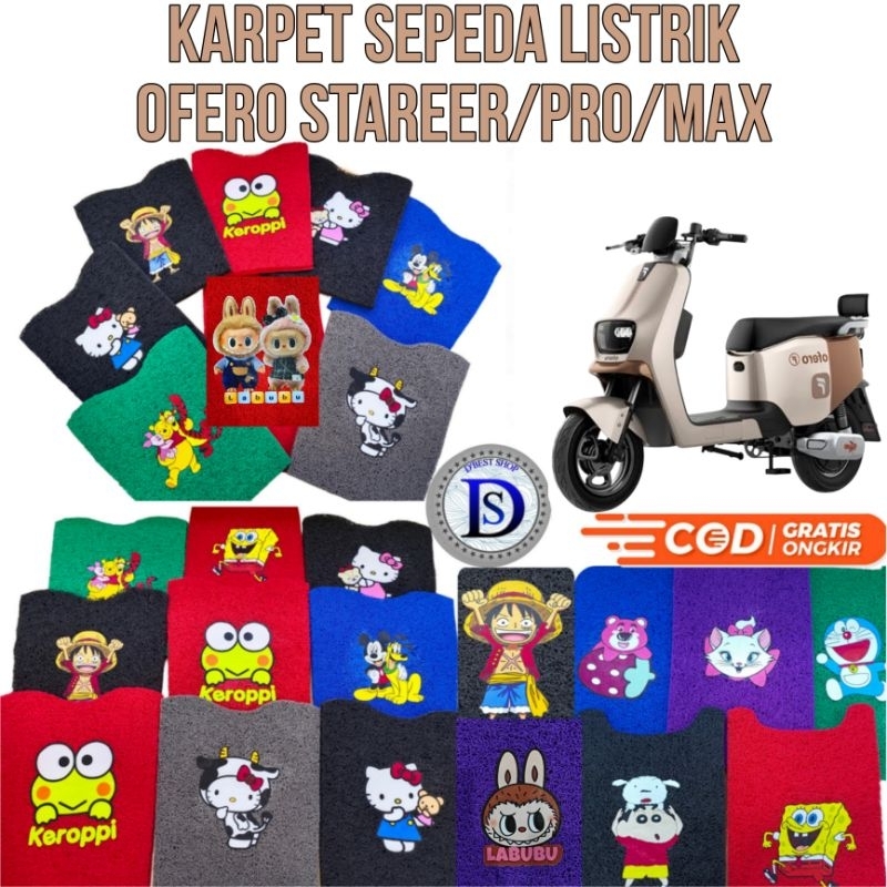 Karpet Sepeda Listrik OFERO STAREER/STAREET PRO/STAREER MAX