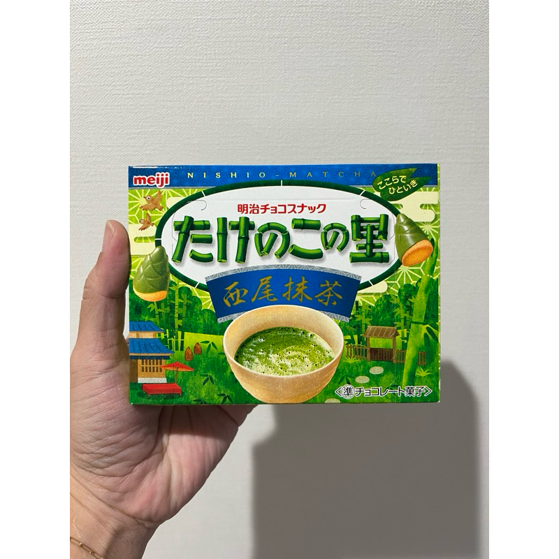 

MEIJI Takenoko No Sato Matcha/Coklat Bamboo Shots Matcha