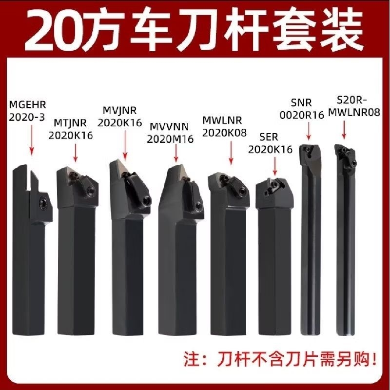Holder bubut set holder bubut 2020 turning holders 2020 1 set isi 8 pcs holder