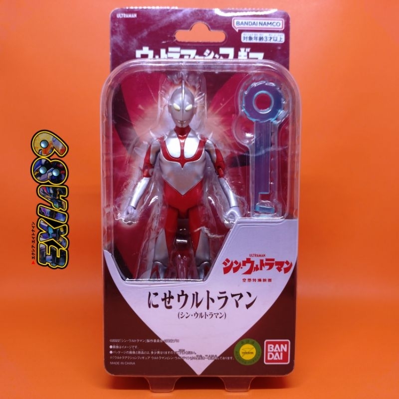 Ultraman Ultra Action Figure - Imit Ultraman (Shin Ultraman) Bandai