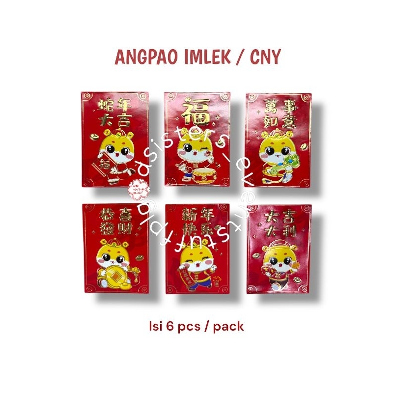 

Angpao Pendek Imlek pdk 3438