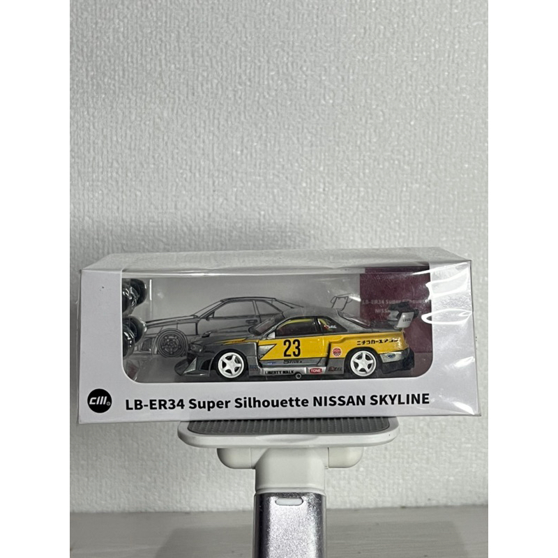 CM model LB-Silhouette