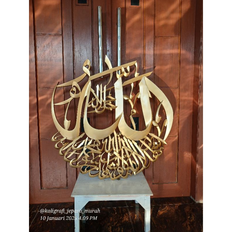 UKIRAN KAYU ALLAH SHAHADAT