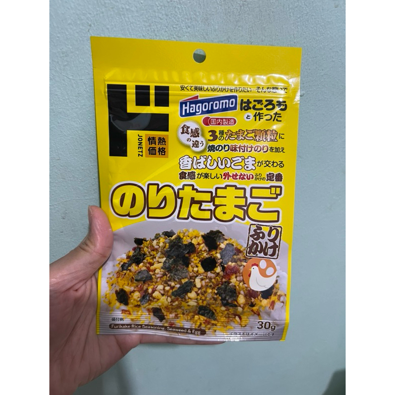 

Furikake (Abon Jepang)