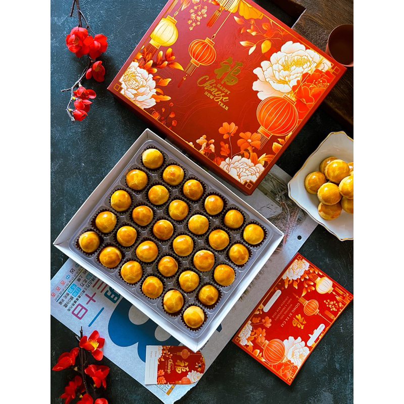 

Nastar Box Sekat Isi 30