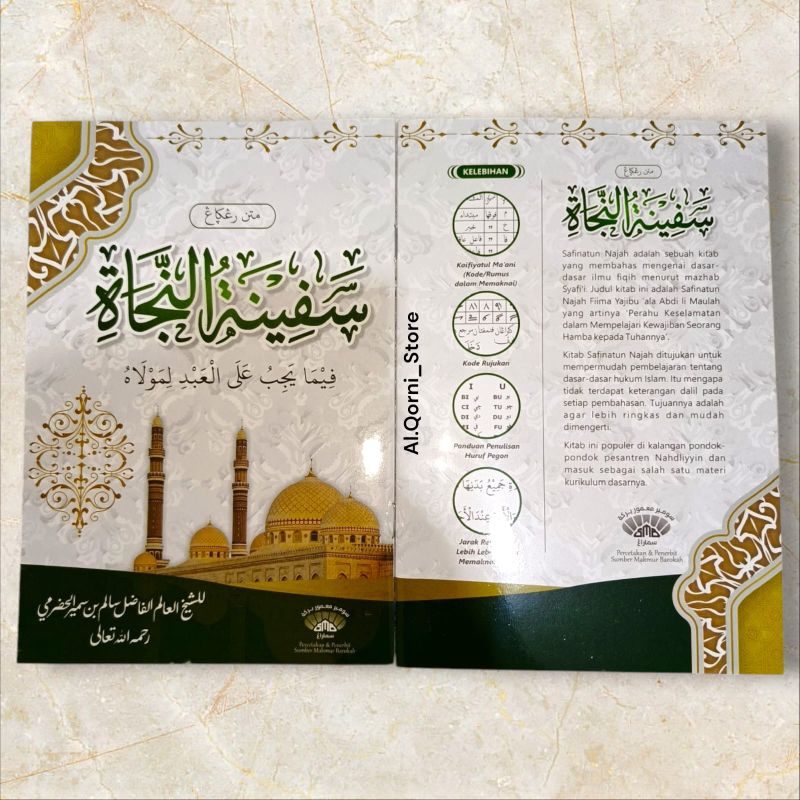 kitab safinatun najah ● sullam safinah