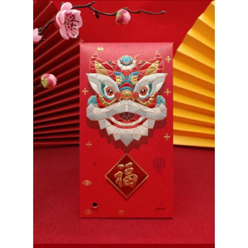 

Angpao rekam suara