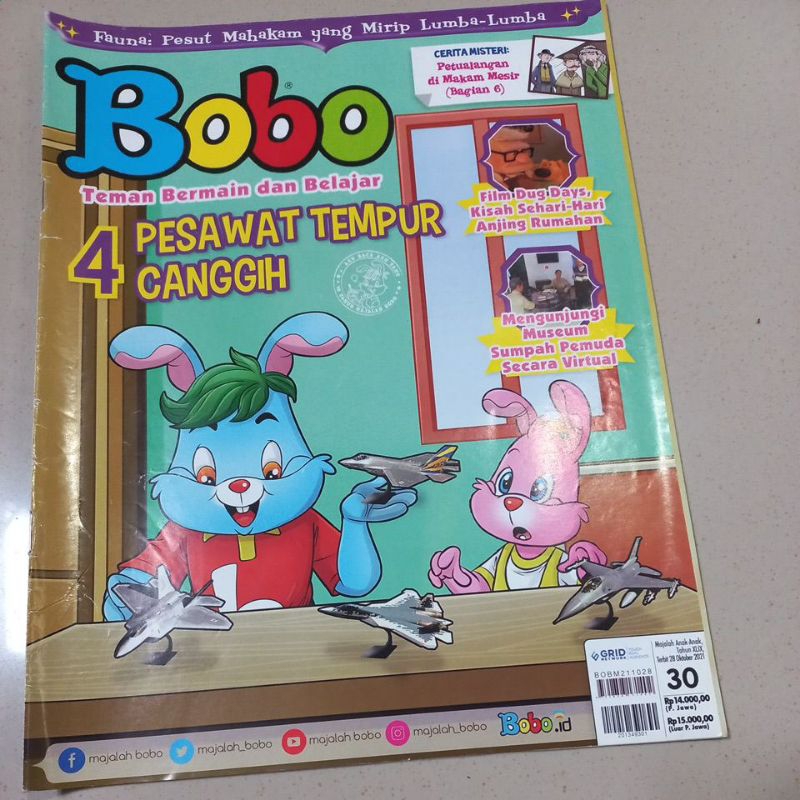 Majalah Bobo Bekas