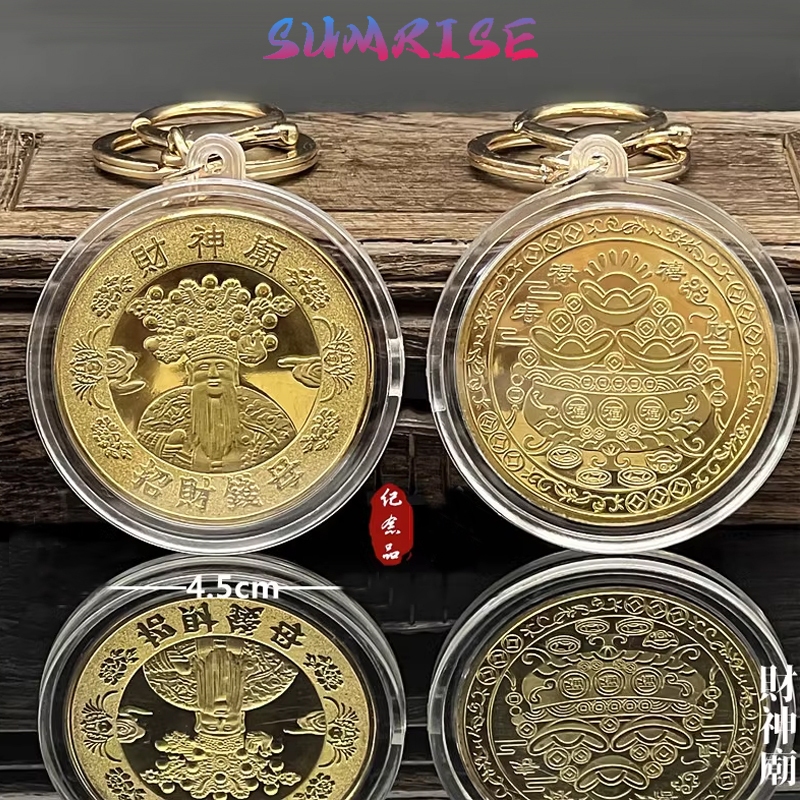 Gantungan Kunci Gold Coin Koin Feng Shui Dewa Rejeki Keychain Koin Feng Shui Souvenir Gold Coin