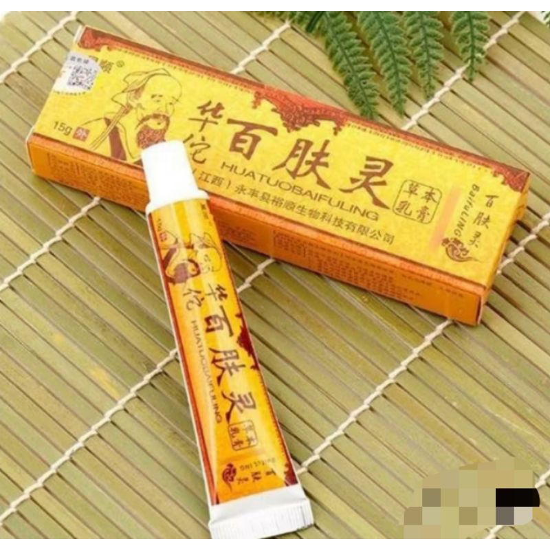 SALEP Cina  HUATUOBAIFULING  ANTI BAKTERI- Eksim, Gatal, Kurap, Jamur, Psoriasis, Pruritus, Alergi
