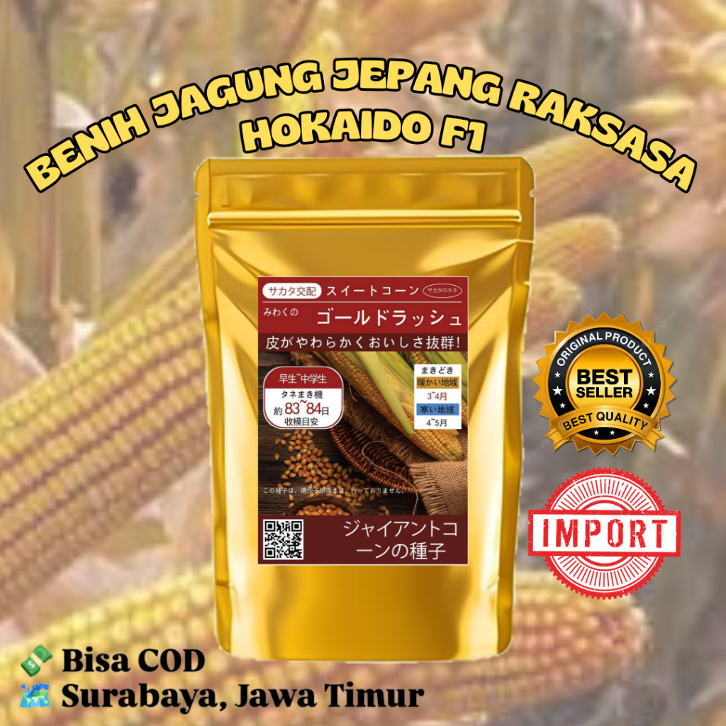 [100 biji] BENIH / BIBIT JAGUNG JEPANG F1 RAKSASA HOKAIDO IMPORT