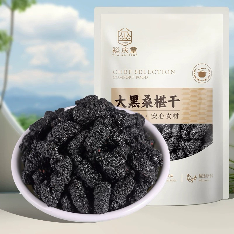 

Da Hei Sang Shen Gan Chef Selection Comfort Food Black Mulberry 200gram