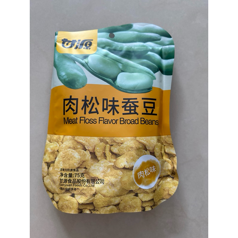 

Ganyuan broad beans kacang koro enak