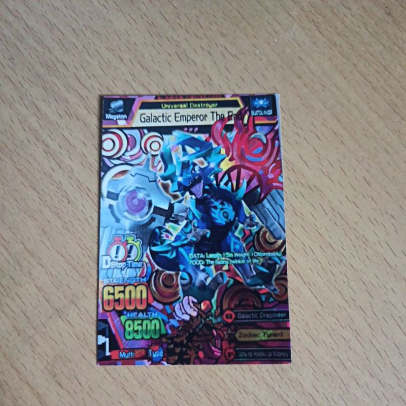 Animal Kaiser Galactic Emperor The End
