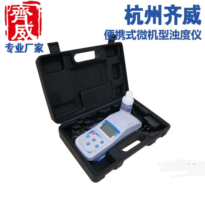ZD-10 Turbidity meter 1000 NTU 1000NTU turbiditi