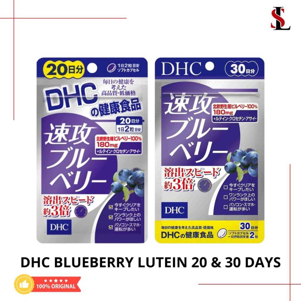DHC Blueberry Lutein 20 30 days original Jepang
