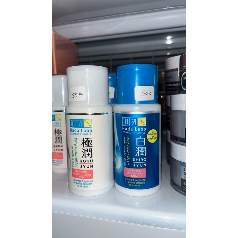 Hadalabo milk / hadalabo moisturizer