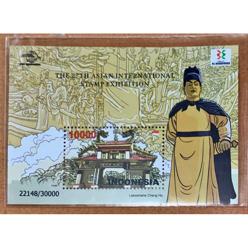 

PRANGKO INDONESIA 2011 SS CHINA STAMP EXHIBITION (LAKSAMANA CHENG HO) MNH.