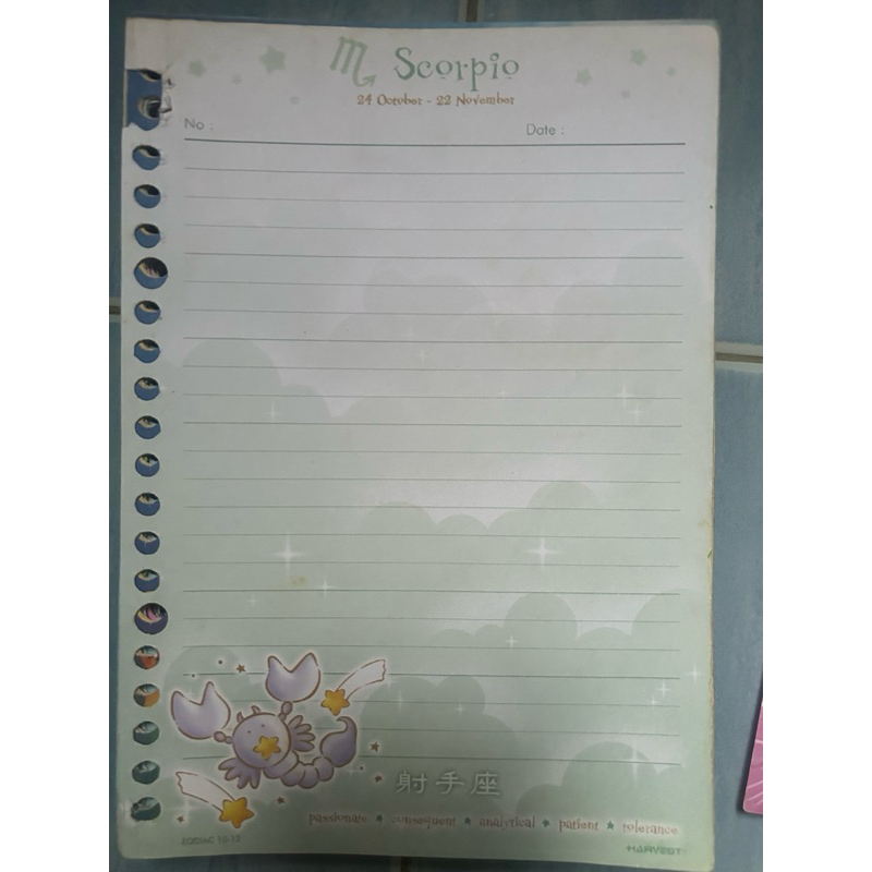 

Langka harvest Scorpio jadul minus