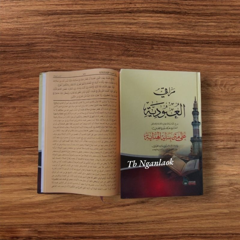 Kitab Maroqil Ubudiyah (Bidayatul hidayah)