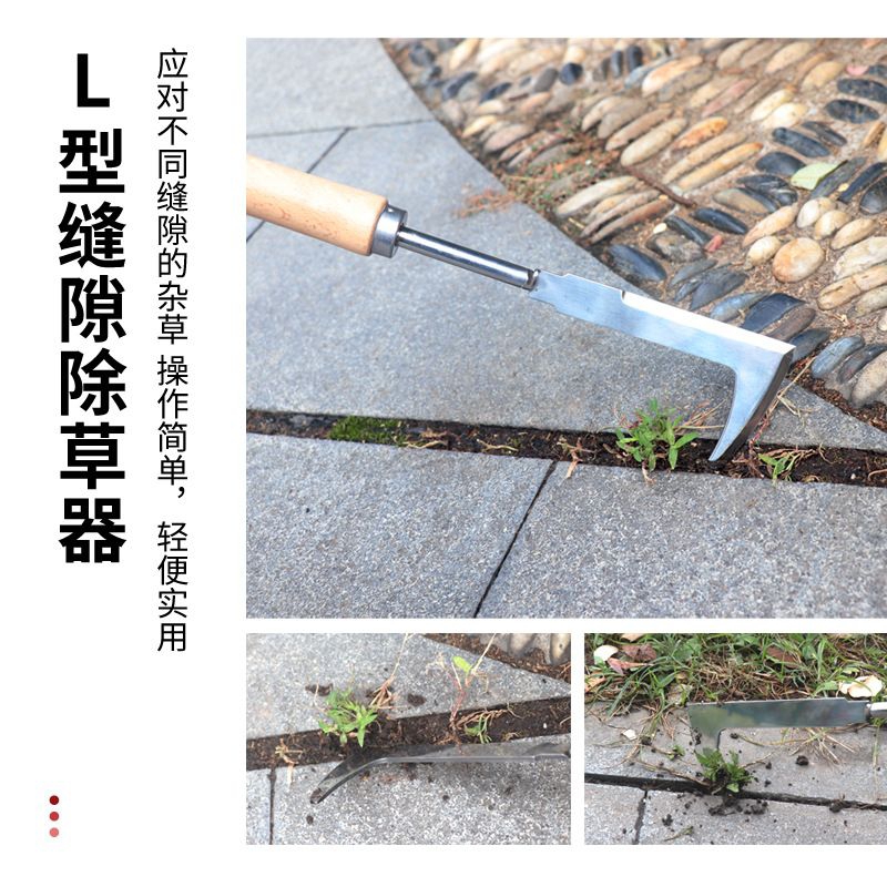 Alat Pencabut Rumput Liar Paving Pencabut Rumput Di Celah Sudut Bata