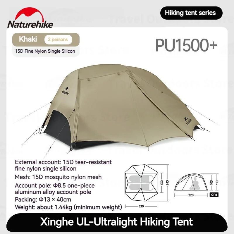 TENDA STAR RIVER 2 UL NATUREHIKE CNK2450WS022