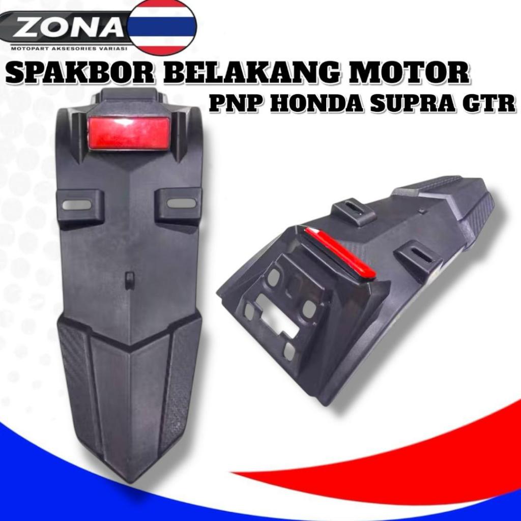 SPAKBOR BELAKANG SUPRA GTR MODEL MALAYSIA HONDA SUPRA GTR EXCITER ZM55