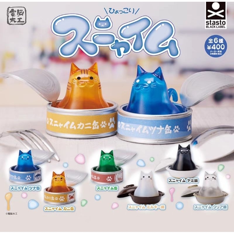 Gashapon Dennnou Daiku Hyokkori Sunyaimu . Stasto