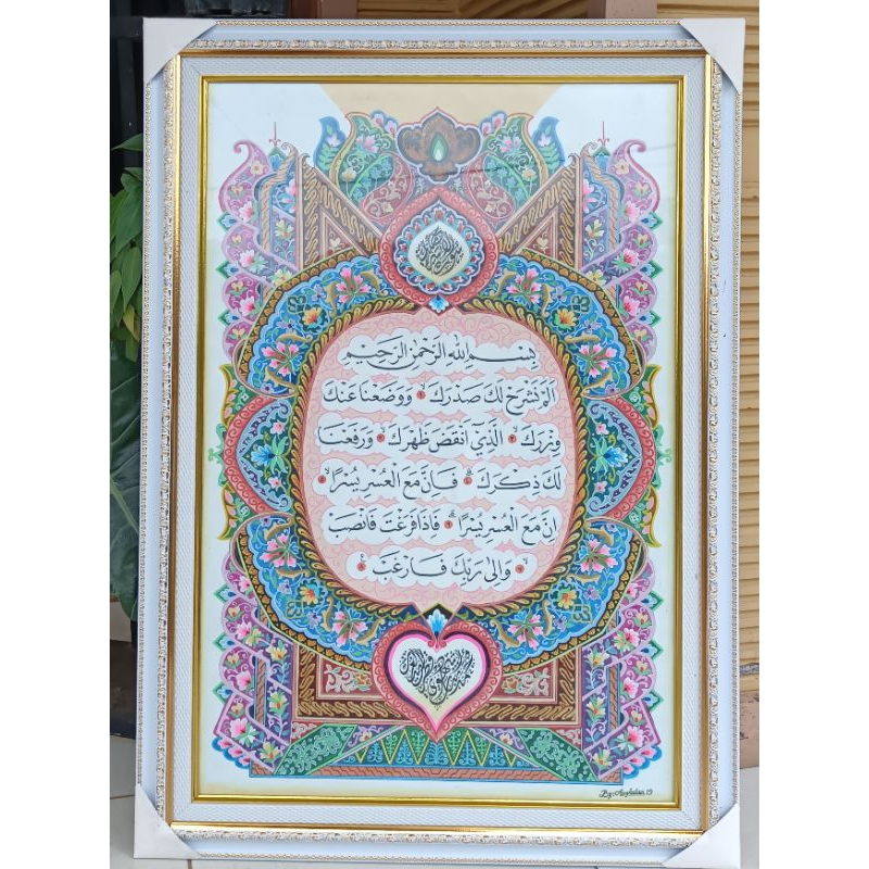 LUKISAN ARAB KALIGRAFI CUSTOM JUMBO