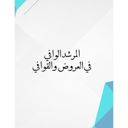 

23/1 Pesanan fityan - 3 buku