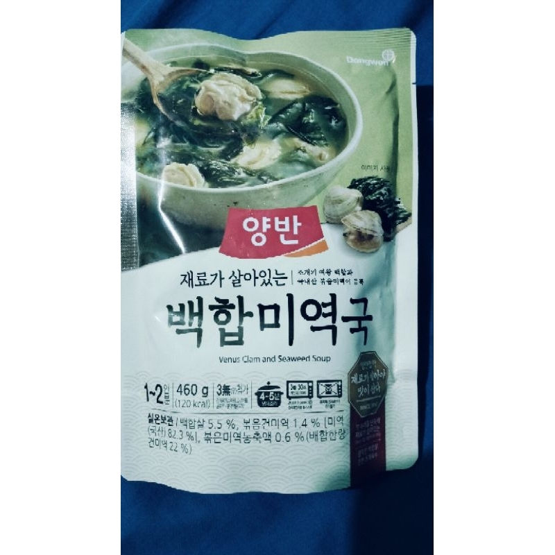 

Dongwon venus calm & seaweed soup 460g