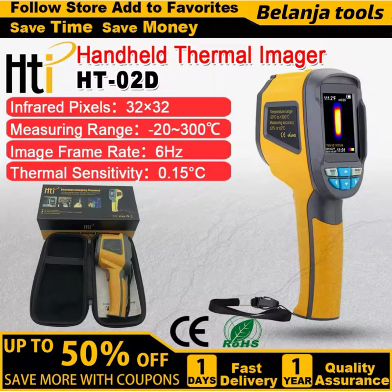 Thermal Imaging Camera HTI HT-02 | Thermal Imager