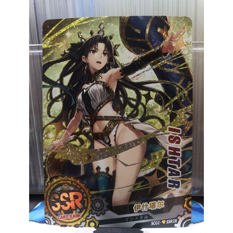 SSR Diamond COG Ishtar