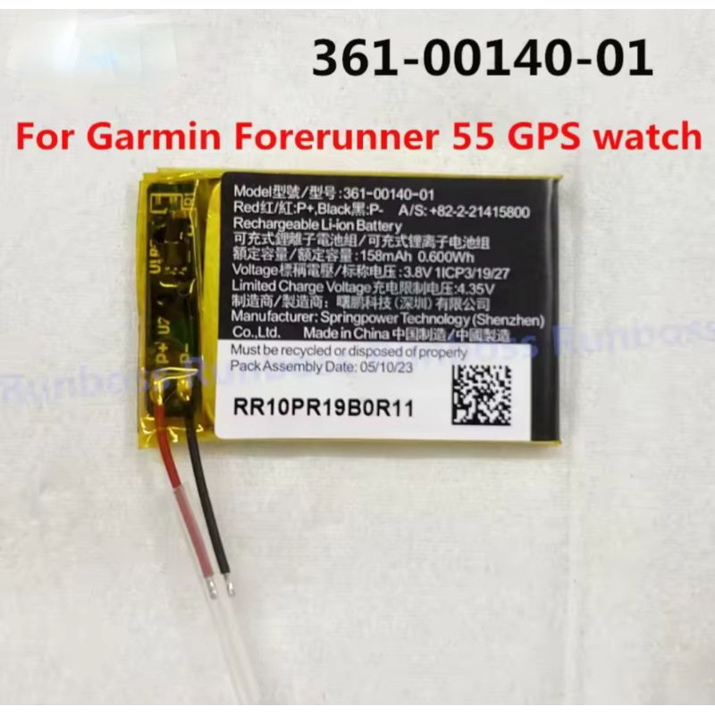 361-00140-01 Baterai Garmin Forerunner 55 Forerunner 158 GPS Watch battery 3.8V 158mAh  original
