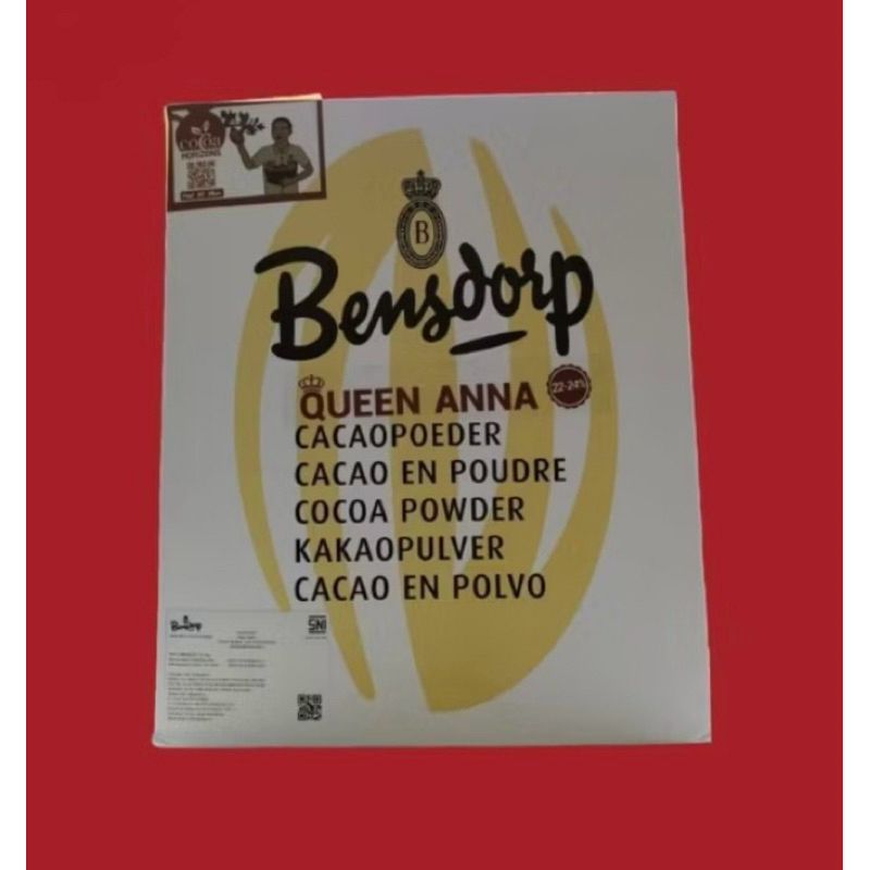 

Bensdorp Queen anna cocoa powder