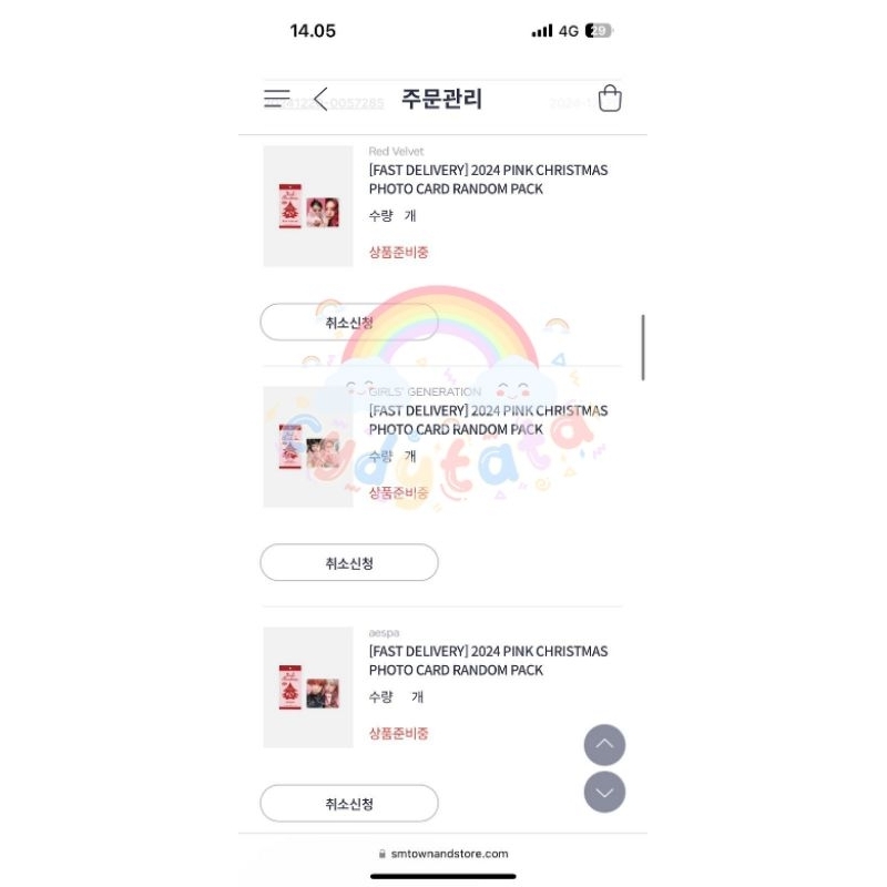 RANDOM PACK PINK CHRISTMAS