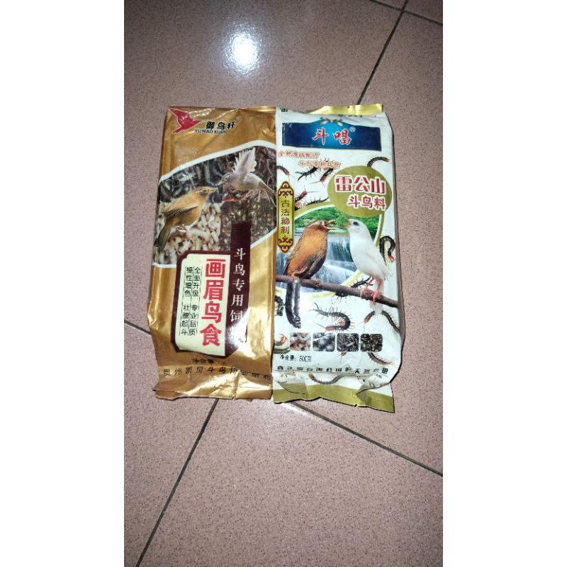 jual voer kelabang / lipan makanan burung import