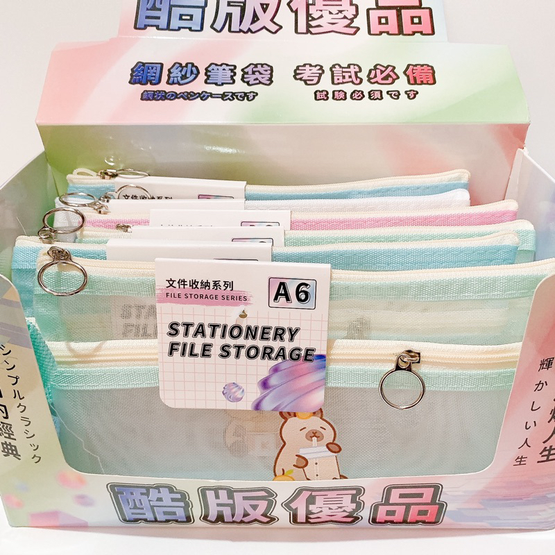 

KOTAK PENSIL TRANSPARAN CAPYBARA,KOTAK PENSIL FANCY LUCU