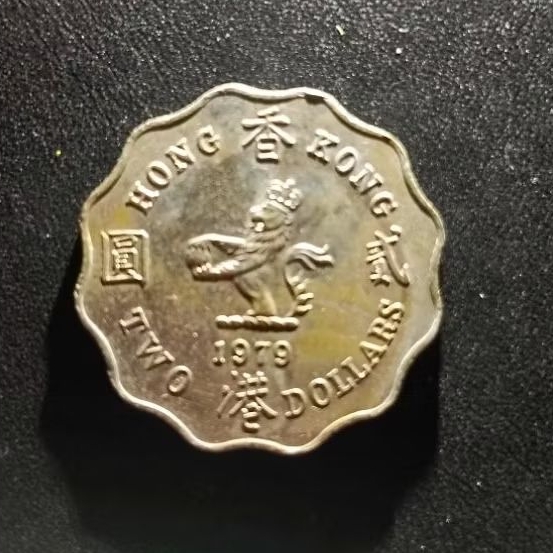Koin Kuno Hongkong 2 Dollar 1979 H-06