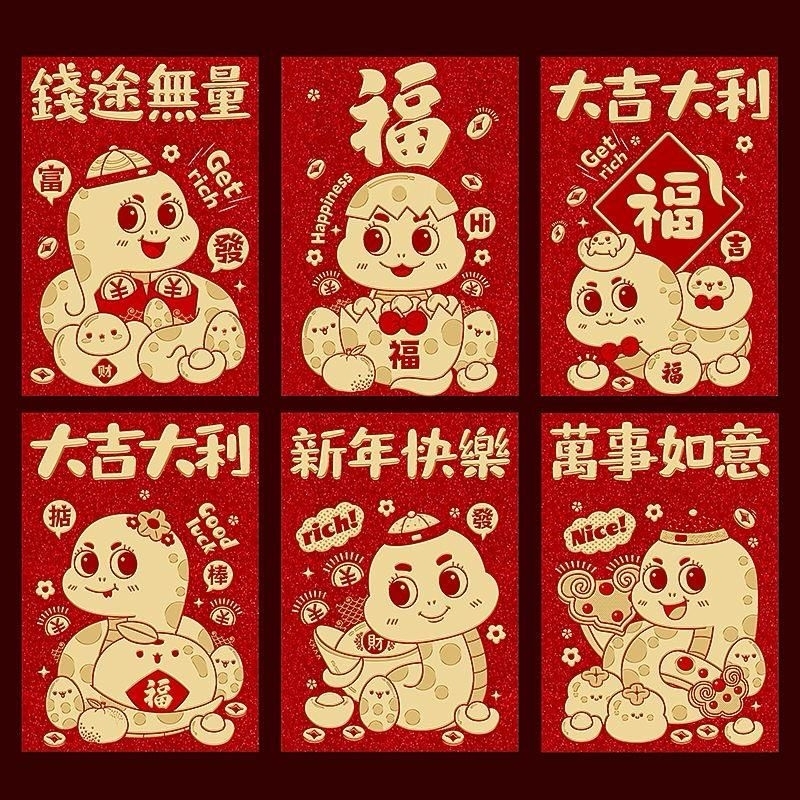 

Angpao Imlek shio ular 2025 | Perayaan Tahun Baru Imlek Chinese Lunar New Year