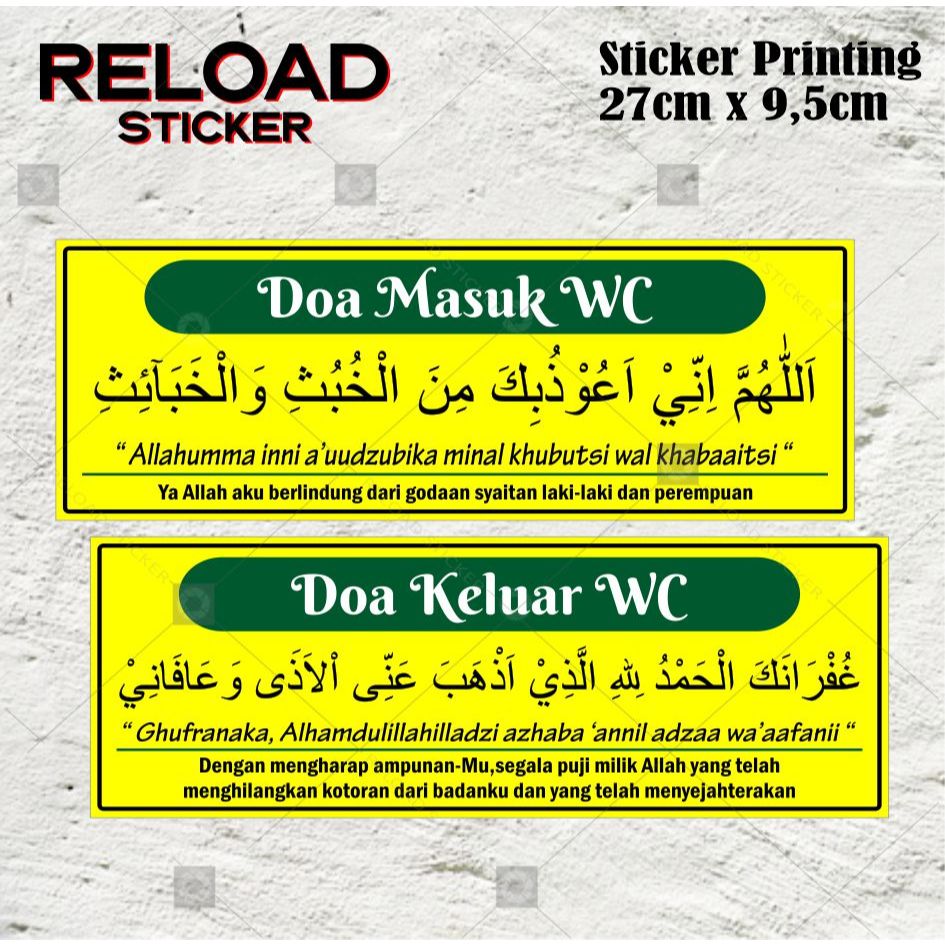 

Stiker Doa Masuk WC / Stiker Doa Masuk Kamar Mandi Stiker Printing