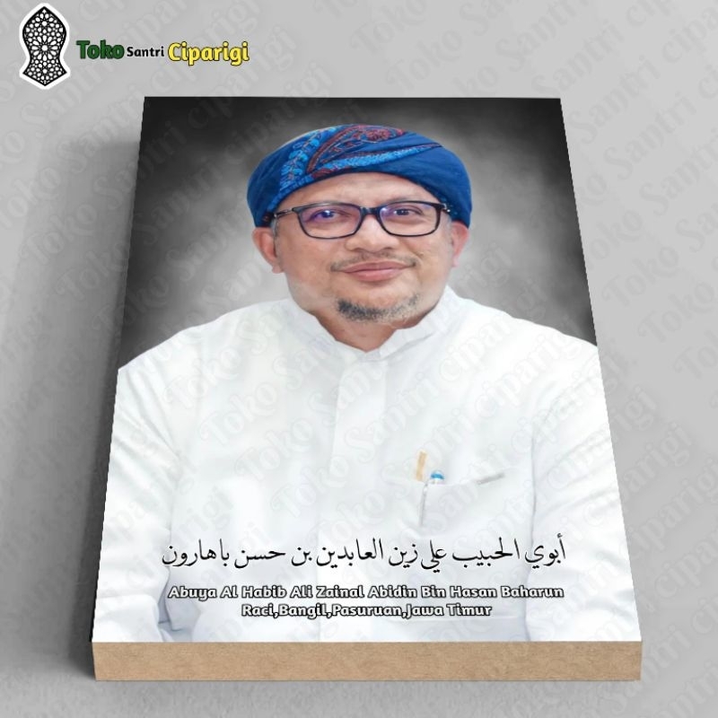 Foto Poster Habib Ali Zainal Abidin bin Hasan Baharun Foto Ulama Poster Ulama Bingkai ulama